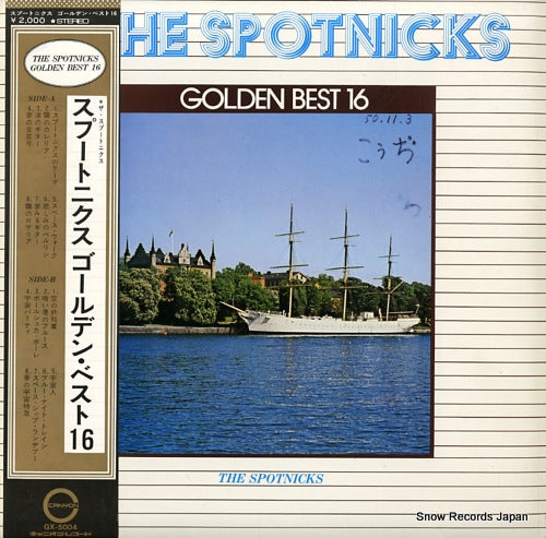 SPOTNICKS, THE golden best 16 GX-5004