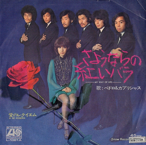 PEDRO AND CAPRICIOUS my way of life L-1081A