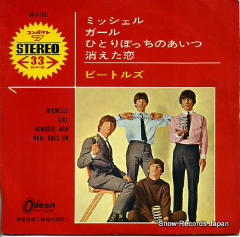 BEATLES, THE michelle OP-4160