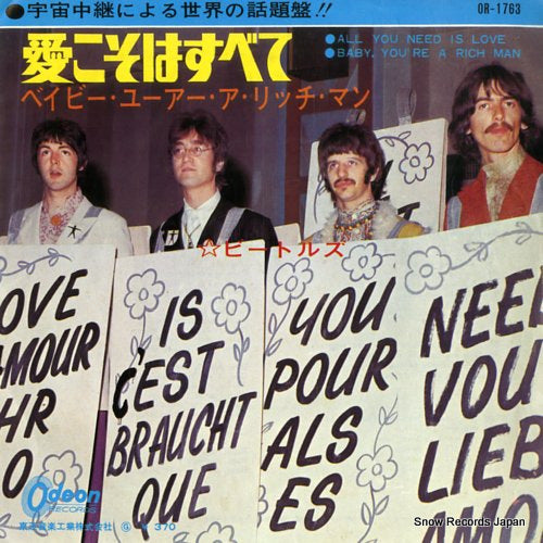 BEATLES, THE all you need is love OR-1763