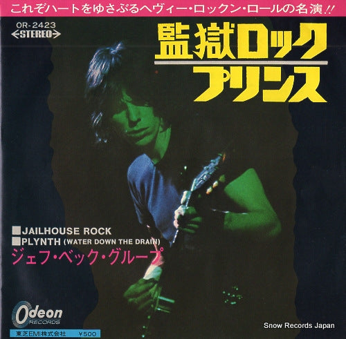 BECK, JEFF jailhouse rock OR-2423