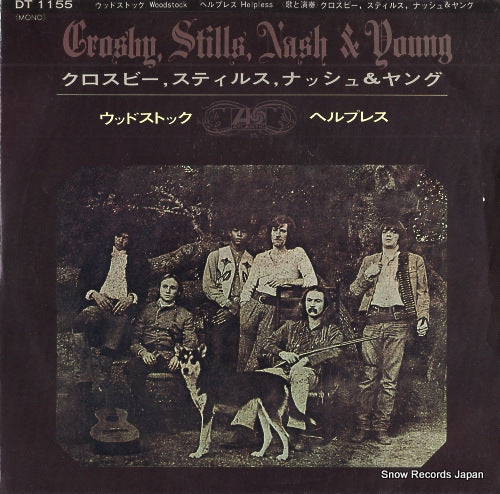 CROSBY, STILLS, NASH AND YOUNG woodstock DT1155