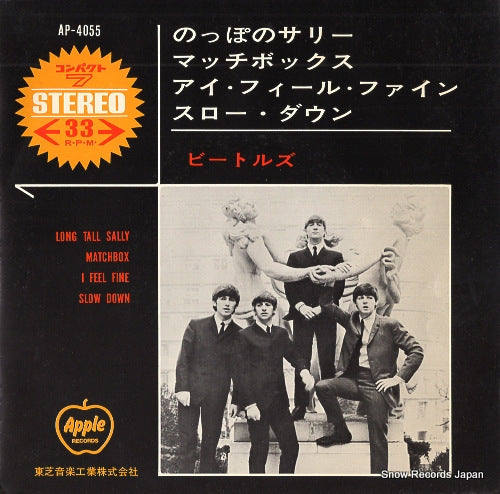 BEATLES, THE long tall sally AP-4055