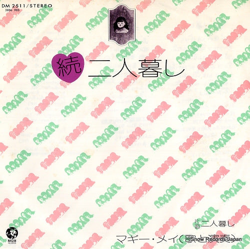 MAGGIE MAY zoku futarigurashi DM2511