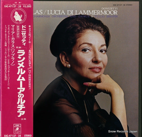 CALLAS, MARIA donizetti; lucia di lammermoor EAC-47137-38