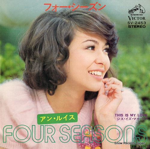 LEWIS, ANN four seasons SV-2453