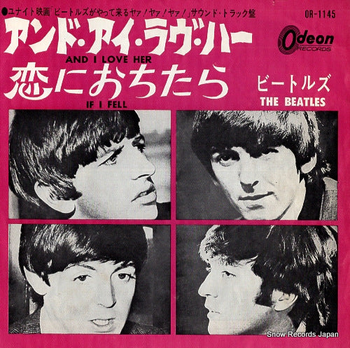 BEATLES, THE and i love her OR-1145
