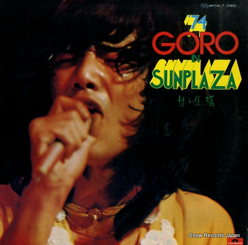 NOGUCHI, GORO '74 goro in sunplaza MR9146/7