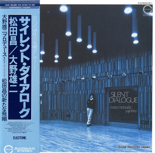 MATSUDA, MASA/YUJI OHNO silent dialogue C22R0028