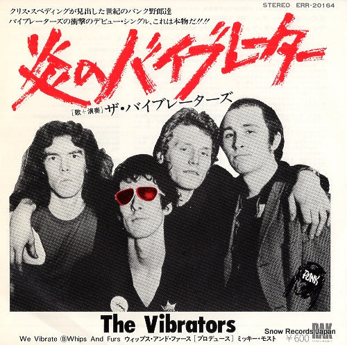 VIBRATORS, THE we vibrate ERR-20164