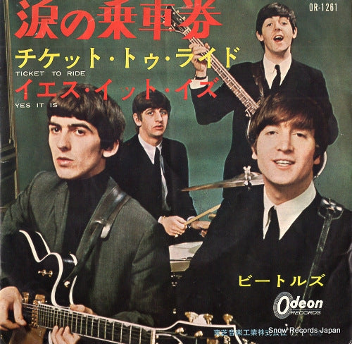 BEATLES, THE ticket to ride OR-1261