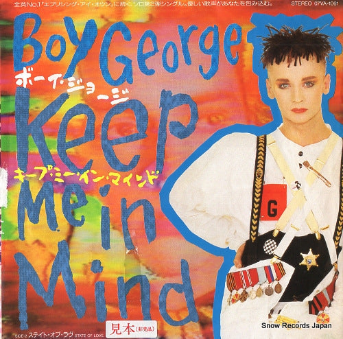 GEORGE, BOY keep me in mind 07VA-1061