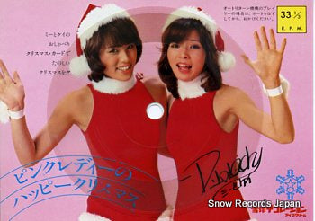 PINK LADY happy christmas E-2763