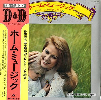 DOSHIRO home music deluxe dream MR1508