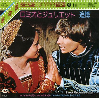 ROTA, NINO / ROBERT BERNARD romeo and juliet / the way we were FMS-1009