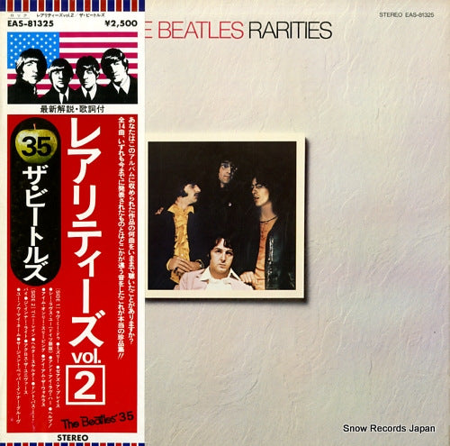 BEATLES, THE rarities vol.2 EAS-81325