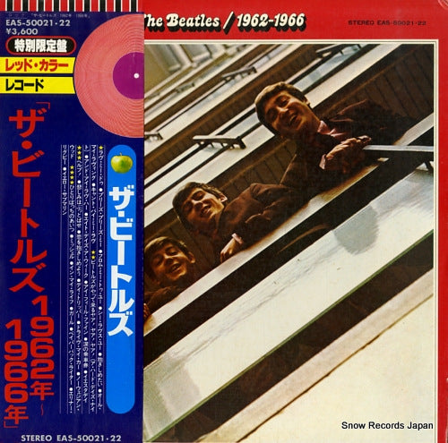 BEATLES, THE the beatles 1962-1966 EAS-50021