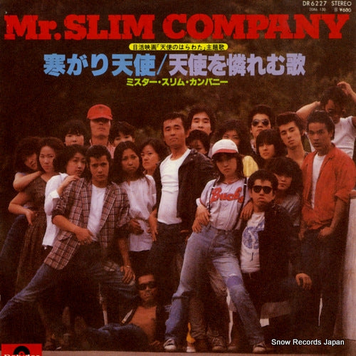 MR. SLIM COMPANY samugari tenshi DR6227