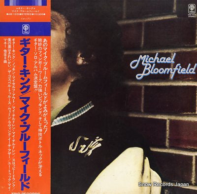 BLOOMFIELD, MICHAEL michael bloomfield AW-1029
