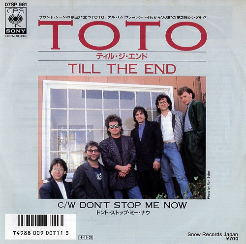 TOTO till the end 07SP981