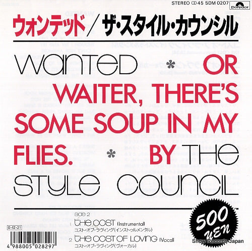 STYLE COUNCIL, THE wanted 5DM0207