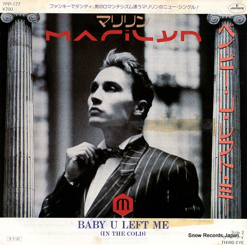 MARILYN baby u left me (in the cold) 7PP-177