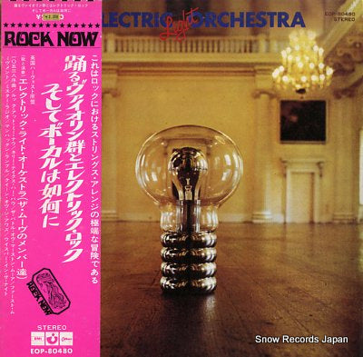 ELECTRIC LIGHT ORCHESTRA the electric light orchestra EOP-80480