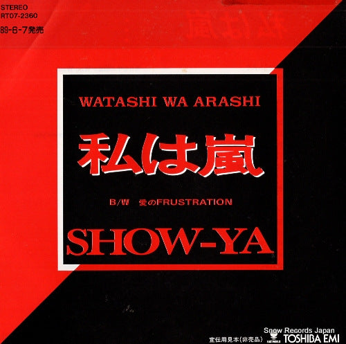 SHOW-YA watashi wa arashi RT07-2360