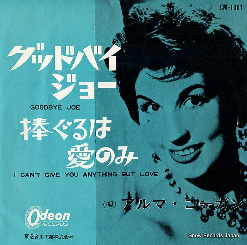 COGAN, ALMA goodbye joe CM-1001