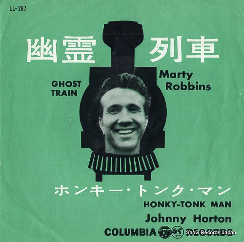 ROBBINS, MARTY ghost train LL-287