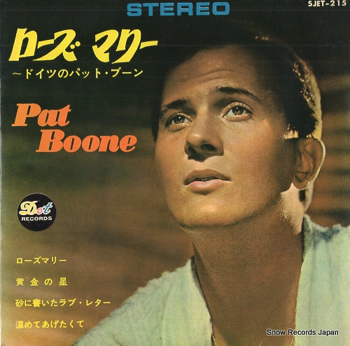 BOONE, PAT rosemarie SJET-215