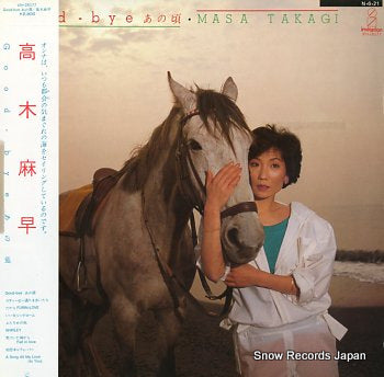 TAKAGI, MASA good-bye anokoro VIH-28177