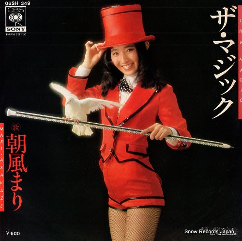 ASAKAZE, MARI the magic 06SH349