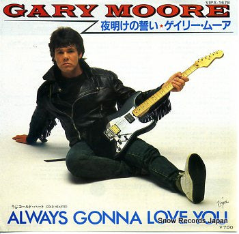MOORE, GARY always gonna love you VIPX-1678
