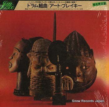 BLAKEY, ART drum suite SOPU-92