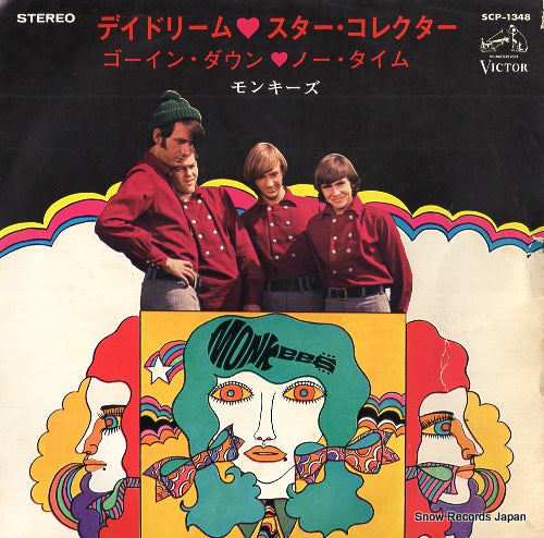 MONKEES, THE daydream believer SCP-1348