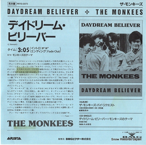 MONKEES, THE daydream believer PRTD-3073