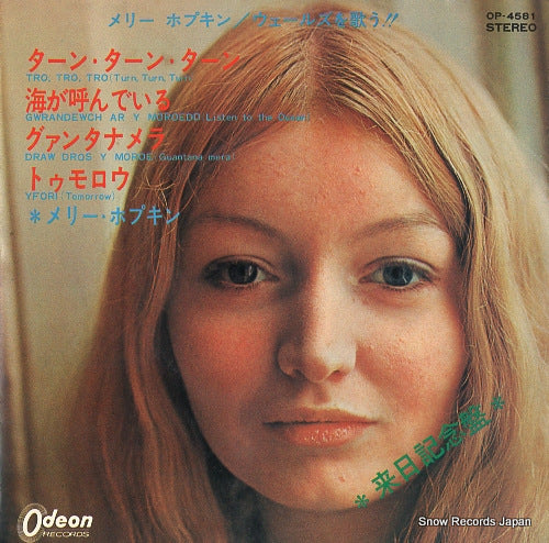 HOPKIN, MARY tro, tro, tro(turn, turn, turn) OP-4581