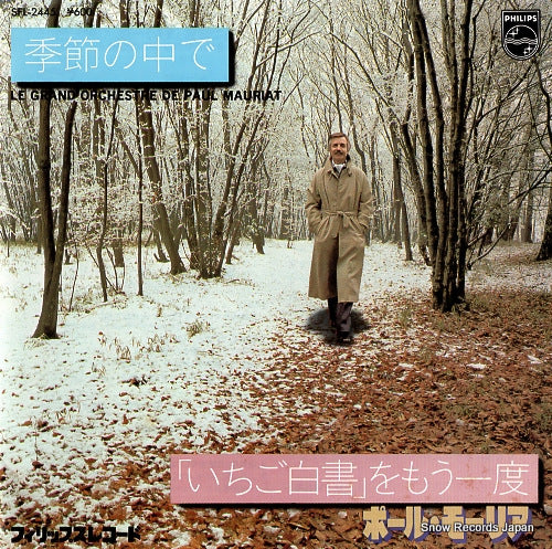 MAURIAT, PAUL kisetsu no nakade SFL-2445
