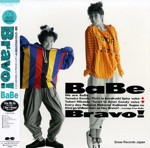 BABE bravo! C28A0575