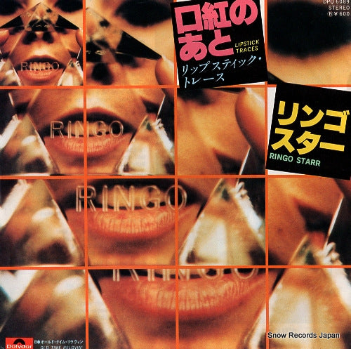 STARR, RINGO lipstic traces(on a cigarette) DPQ6089