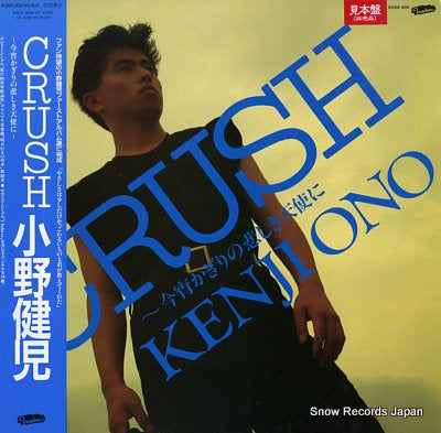 ONO, KENJI crush K28A-802