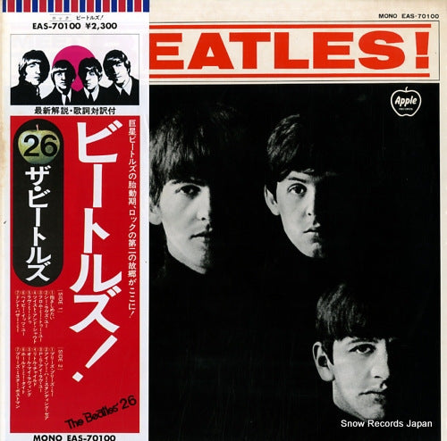 BEATLES, THE meet the beatles EAS-70100