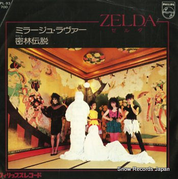 ZELDA mirage lover 7PL-93