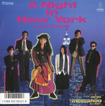 KANGAROO a night in new york VIHX-1675