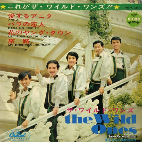 WILD ONES, THE anita CPC-4001