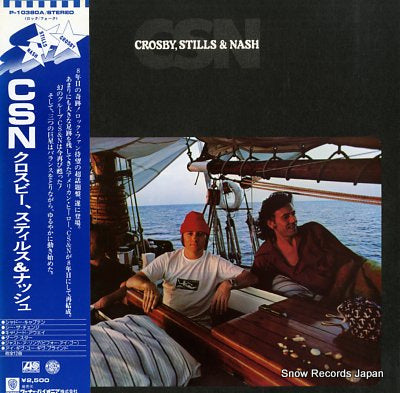 CROSBY, STILLS AND NASH csn P-10380A