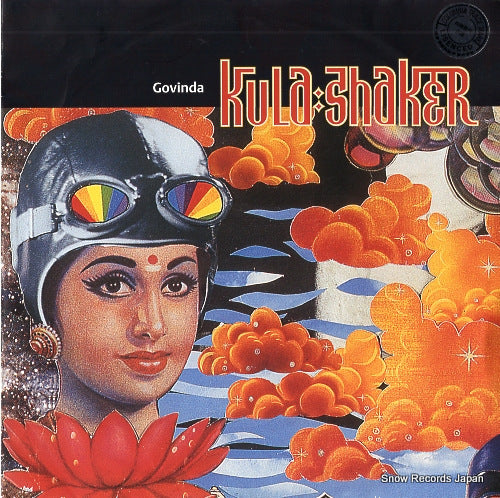 SHAKER, KULA govinda KULA75