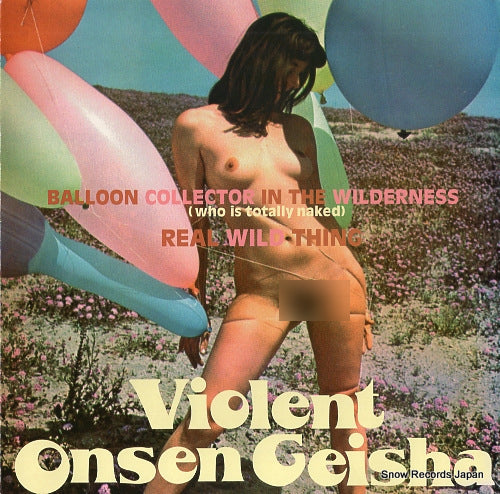 VIOLENT ONSEN GEISHA balloon collector in the wilderness (who si totally naked) JO95-4