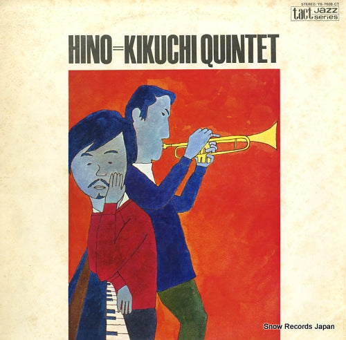 HINO, TERUMASA, AND MASABUMI KIKUCHI hino=kikuchi quintet YS-7508-CT